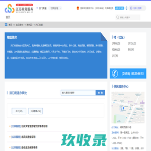 广州市施霸电器有限公司