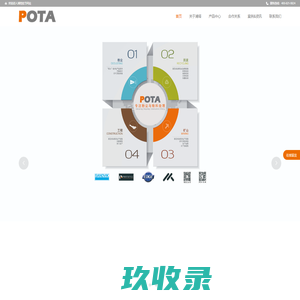 浦塔环保科技（上海）有限公司【官网】