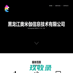 网站截图