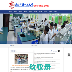 
	海南科技职业大学设计学院-首页
