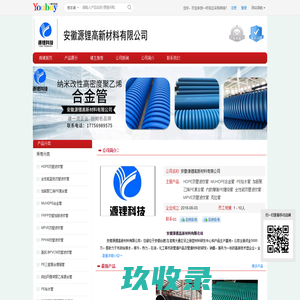 HDPE双壁波纹管厂家_钢带螺旋波纹管_PE给水管厂家-鞍山昌正管业有限公司