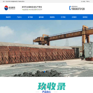碳化硅,耐磨粉,绿碳化硅,黑碳化硅,绿碳化硅微粉,碳化硅生产厂家-郑州市海旭磨料有限公司