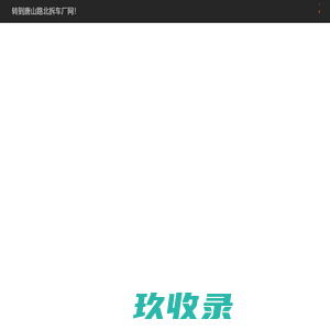 河北工程师评审,专注初中高级职称评定。