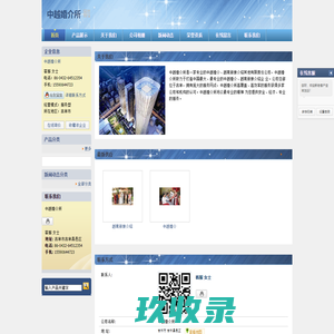 中越婚介,越南新娘介绍-中越婚介所