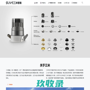 网站正在升级