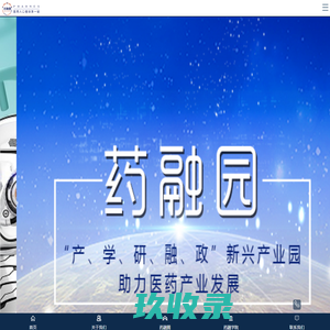 药融圈-药融圈PHARNEX-创新创业生态系统
