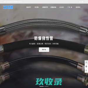 玻璃胶瓶_黑色螺纹圈_连接管-天津达承科技有限公司