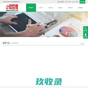 汽车维修技术_汽车维修手册电路图下载_汽车软件_汽车维修资料 - 牛车宝