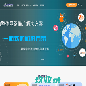 随州捷讯科技有限公司