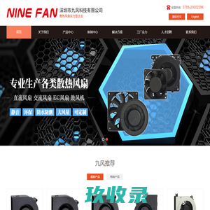工业热风机_热风机_浙江圣能机械设备有限公司