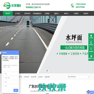 透水胶粘石胶粘剂_透水粘石胶厂家_聚氨酯粘石胶_透水地坪胶粘剂-广东水坪面地坪科技