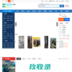 惠州迅收网,惠州废品回收,惠州二手设备回收,惠州再生资源回收,公司_惠州废旧物资交易,转让