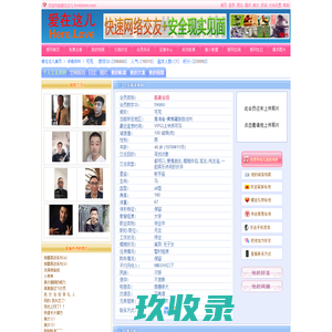 上海逸雪膜结构有限公司