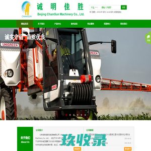 诚明佳胜