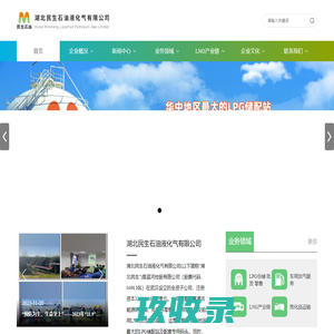 网站截图