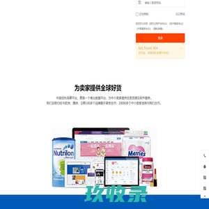 贰玖云购官网-一站采购全球进口货源商城|海外商品海淘平台|贰玖云购官网