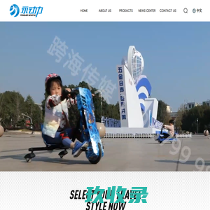 YONGKANG FOREVER SPORTS INDUSTRY&TRADE CO., LTD.