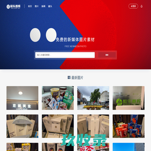 罐头图库-专业新媒体图库