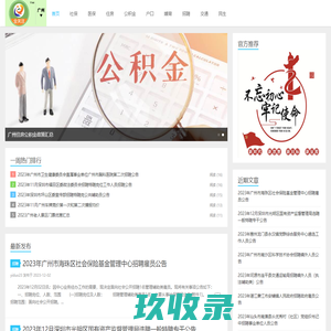 首页 - 铜陵三佳变压器科技股份有限公司
