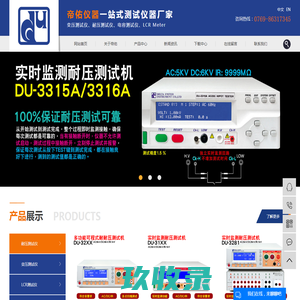 国际物流/货代/海运/空运/专线双清到门/国际快递/华远现代物流