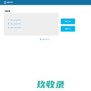 提鑫商贸