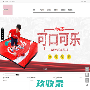 星期八 - 叠石桥网销导航,家纺货源一手直供,找家纺网销货源,一件代发