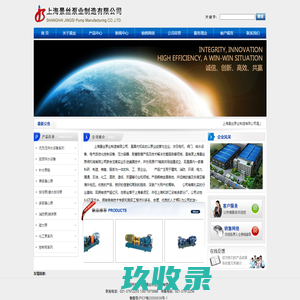 上海景丝泵业制造有限公司