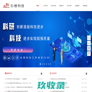 首页-云榜（北京）科技有限公司