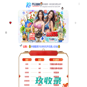 苏州消防工程安装-消防改造/检测-消防维保公司-消防设计-江苏海泰工程科技有限公司