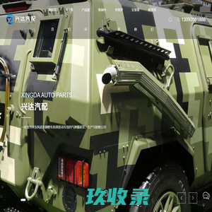 可控气弹簧厂家-气弹簧支撑杆-电脑显示器支架用气弹簧-扬州兴达汽配有限公司