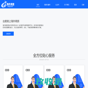 【一路阳光商旅平台】_北京机票|机票代理|机票平台|机票合作|机票加盟