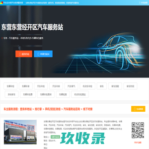 笔趣阁-全本网络小说免费在线阅读