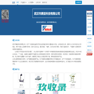 光标阅读机、网上阅卷系统、高速扫描仪、考试答题卡-
