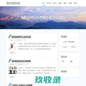 
	吉林市芒之果软件开发科技有限公司
