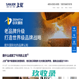 铝型材加工中心设备-全自动铝材切割机-搅拌摩擦焊机-苏州科鼎数控设备有限公司