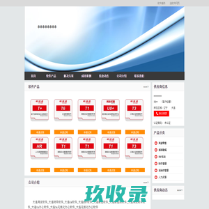 yilaisifurniture，china furniture, lecongsofa,longjiangsofa
