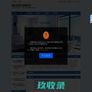 中华招聘网,中华人才网,中华就业网,中华企业招聘,中华猎头,云招聘网,云人才网