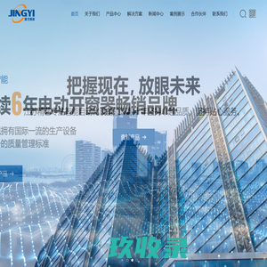 克拉纪珠宝