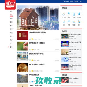 青岛市安徽商会官网