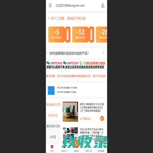 同你所需-rush正品直营商城 - 同你所需-rush正品直营商城