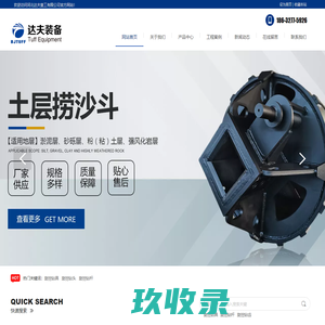 旋挖钻具_旋挖钻头_旋挖钻杆-河北达夫重工有限公司