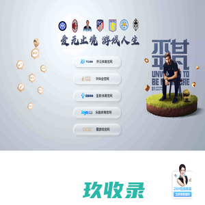 雷艾渲染工作室-Powered By EuCms