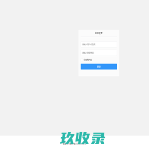 个人日记