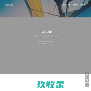 TealCode - Better Code, Better World!