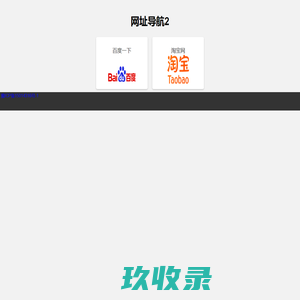 我爱推优网