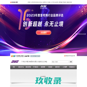厦门国际快递-厦门宸迅物流有限公司-厦门FEDEX-厦门TNT