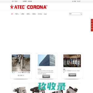 创威电动工具_角磨机厂家_电圆锯_永康市创威电动工具制造有限公司