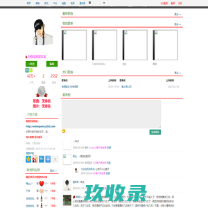 
        为你战死将军龙的DJ舞曲空间-y2002.com