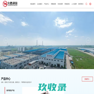 武汉久胜塑机有限公司_塑料吹膜机_吹膜生产线_塑机