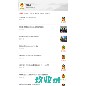 
	慧医谷--首页
